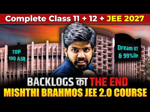 JEE 2027 : Start From Zero & Get AIR 100 🔥| Class 11 + Class 12 + JEE Most Powerful Batch 😎| eSaral