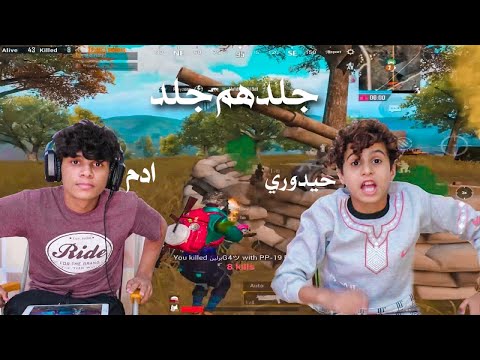 اقوه لاعبين بالعراق  الضحك والجلد متوفر هههه حيدوري المحبوب وادم