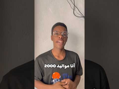 مواليد 1999 دائما في العميق😭🥲💔. #freefire #تيم_الماني #fyp