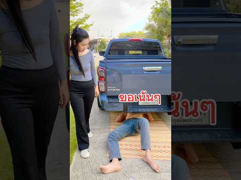 ไข่ใคร🤣😂 #ขำๆ #funny #haha #comedy #shortvideo #fun #ตลก #คลปตลก #haha
