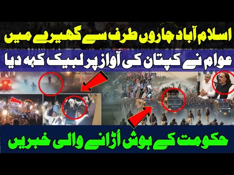 Public Responded To Captain's call | Shocking News for the Government | PTI's Power Show in London