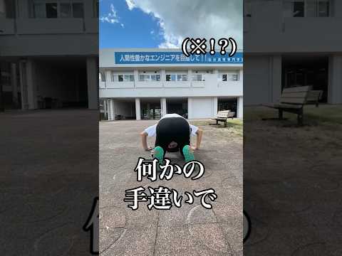 高専に入るにはどれくらいの成績が必要ですか？ #かっつー #受験