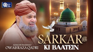 Owais Raza Qadri | Sarkar Ki Baatein | Official Video