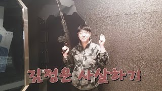 한반도 유사시 북한으로 들어가 김정은정권을 무너뜨리기 위해 전투훈련중