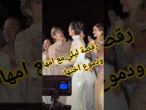 فرح ليلي زاهر #ليلى_زاهر #فرح_ليلي_زاهر #هشام_جمال #احمد_سعد #اكسبلور