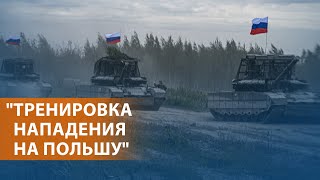 Реакция НАТО на учения "Запад". Условие Трампа для новых санкций. Итоги выборов в России. НОВОСТИ
