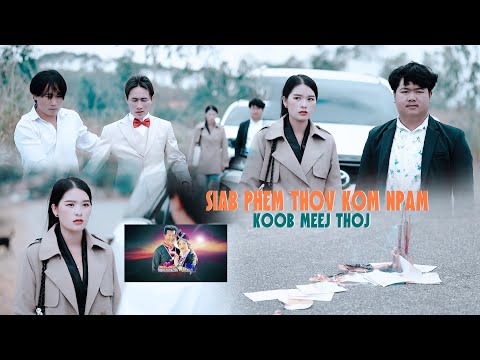 Siab Phem Thov Kom Npam/Koobmeej Thoj nkauj tshiab/New MV #officialvideo  #mv #video #2024