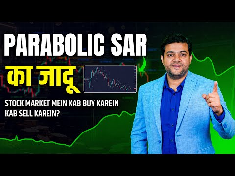 Parabolic SAR Ka Magic 💥 | Stock Market Mein Kab Buy Karein, Kab Sell Karein? 📉📈