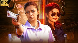 Keerthy Suresh & Upasana's South Superhit Hindi Dubbed Full Action Comedy Movies | Yogi Babu