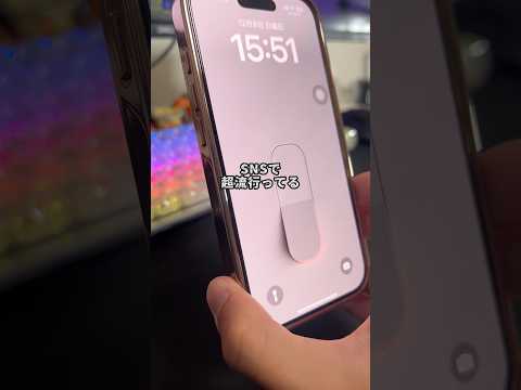 これ手順長いけどやってみて！SNSで超流行ってるスイッチ壁紙の作り方を紹介します！#iPhone #tiktokio #スイッチ壁紙 #そるとiphone