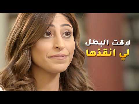 ابتدت تنعجب بالسوبر مان لي انقذها من الموت بعد ما عرفت افكاره ونفسيته الزينة🤭