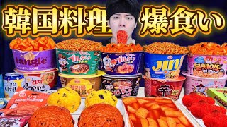 韓国料理爆食いしたら韓国人になれるのか！？