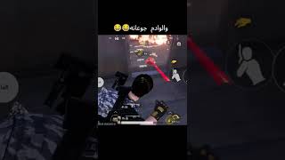 يحرك ب المليارات