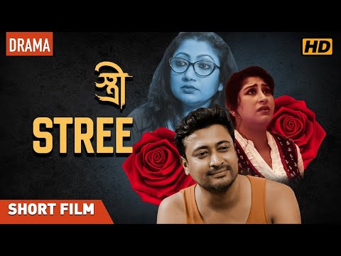 When Justice Turns Personal | Stree | Bengali Crime Thriller