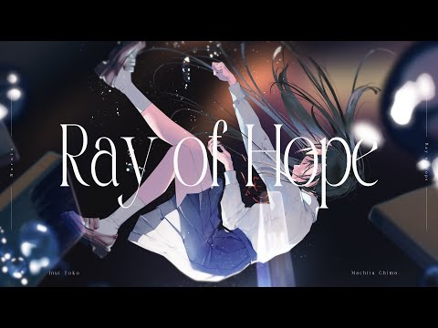 Nornis - Ray of Hope [Music Video]