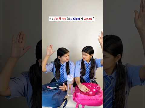Suchi Tiwari Suchi Sharma 😂 #schoollife #school #suchitiwari