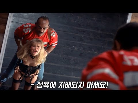 인간의 새로운 감각을 깨우는 실험을 하자 제 3의 눈을 뜬 과학자