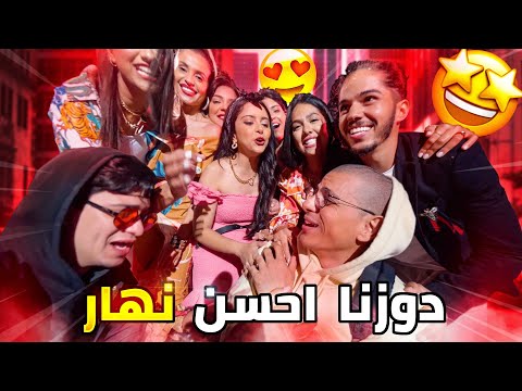 BTS #BERRED_SAYFEK 🎬- السبب لي ما خلانيش نبان فلكليپ ...