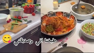 من تكون صديقتج المفضلة يمج هيج يكون الابداع 😋شهد الشمري