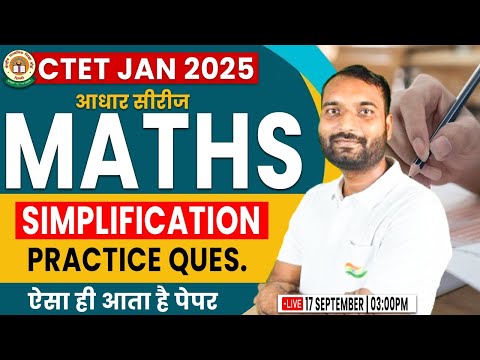 CTET JAN 2025 | CTET Maths PYQs, CTET Maths Practice Set #09, Maths For CTET 2025