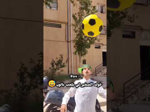 دير ابوني صاحبي ❤️😂                                                                         #subway