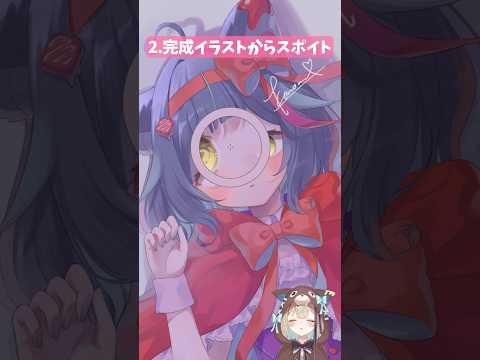 甘狼このみ、ズルしてね？？？【#甘狼このみ / #ミリプロ】