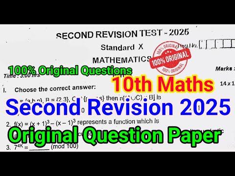 10th Maths Second Revision Question Paper 2025 | Important | 10th Maths 2nd Revision Today Paper