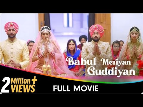Babul Meriya Guddiya - Punjabi Full Movie - Rahul Jungral, Jot Chahal, Manpreet Sran, Malkeet Roni