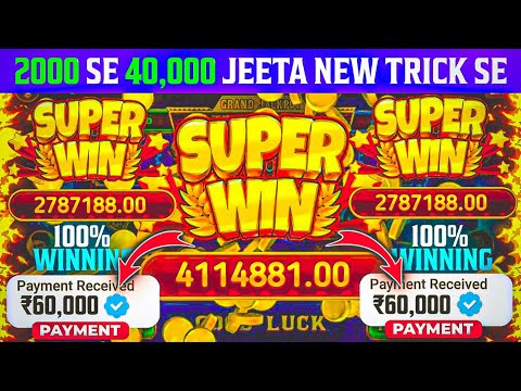 Teen Patti Master || Explorer Slots Game Play💥 Super Win 12500😱🤑#teenpatti