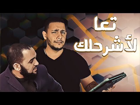 هيثم طلعت - الضحوك الهباد
