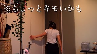 よく言えば花嫁修行、よく言えばね🧘｜時間制限自炊録｜今期一推しアニメ｜Amazon購入品紹介｜独り言でかいアラサー女の退勤後のリアルな日常vlog