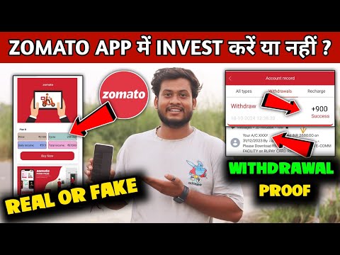 ZOMATO Earning App | ZOMATO App se paisa kaise kamaye | kab tak chalega | ZOMATO App real or fake