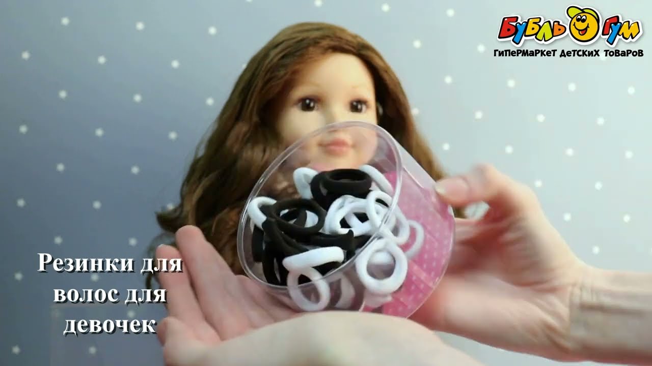 Резинки для волос маленькие черно-белые 50шт - видео