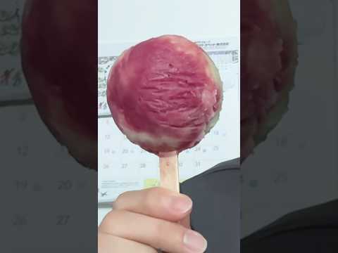 これアイスの実です（大きさ10倍） ​⁠#asmr @glicojapan #アイスの実 #けまり先生