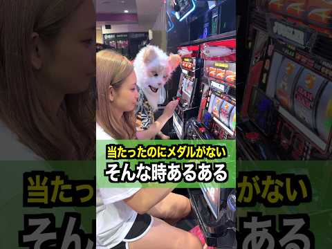 【ジャグラー】最後の1枚で当てた茨城のギャル #パチンコ #パチスロ #shorts@p-arkchannel
