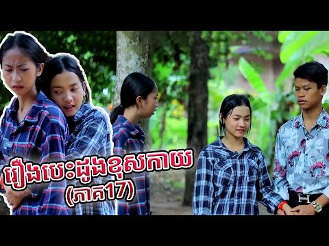 ការប្រមូលវីដេអូកំប្លែង TBK 2024 EP75