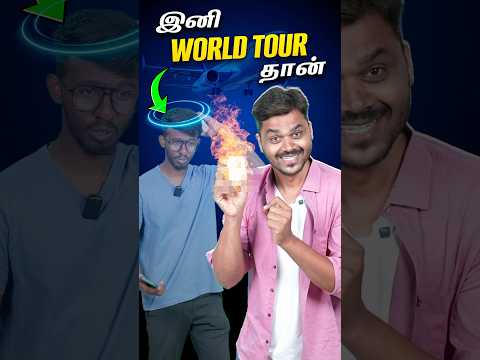 😱பொருள் அந்த மாறி வர்மா ⚡️ Mind Blowing...🔥 Best & All in 1 Travel GADGETS 😎#shorts