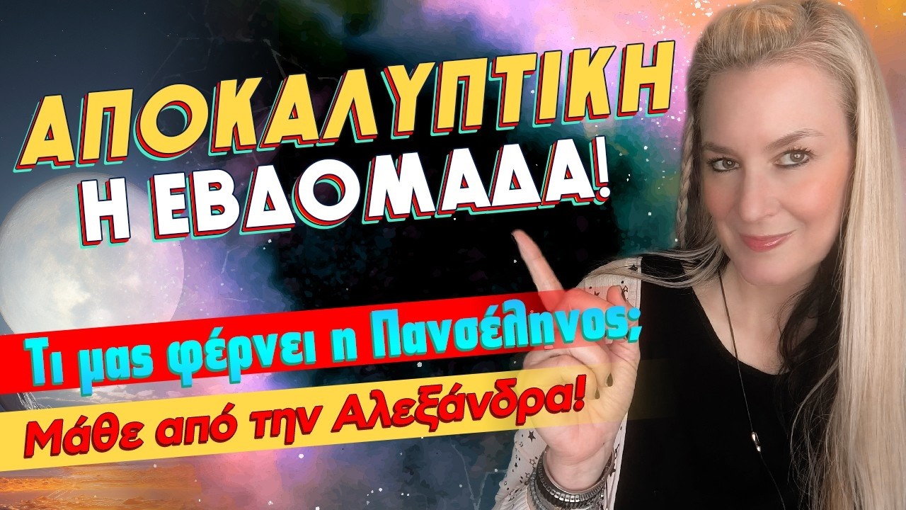 zwdiasimera videos