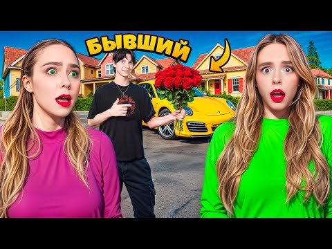 Злой бывший Ксюши хочет её забрать!