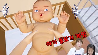 아기 돌보기는 너무 힘들어요 ~~~