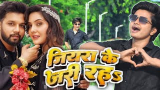 #Video | जियरा के जरी रहS | #Neelkamal Singh, #Shilpi Raj | Bhojpuri Romantic Song
