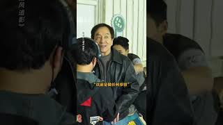 [BTS] 🎥 Jackie Chan WIRED UP fighting
