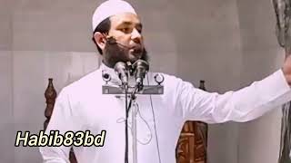 ইরান ইসরাইল যুদ্ধে আমাদের করনীয় কি শায়খ মাহমুদ বিন কাসেম