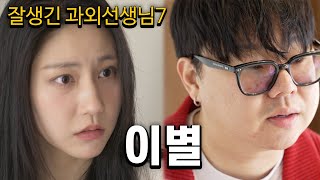 그냥 혼자 좋아하면 안 되는 거예요?