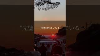 マジでメンタルが弱い人の特徴#考え方 #自己啓発  #言葉の力 #言葉 #名言#言葉のちから #メンタル #自己成長  #前向き#モチベーション #モチベーションアップ