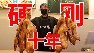 被股市耽误的卤水狂人：日赚几十万，不如一锅狗都不喝的汤