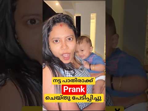 നട്ടപാതിരക്ക് പ്രാങ്ക് ചെയ്ത് പേടിപ്പിച്ചു 🤣🤣 |  Praveen pranav | #praveenpranav #pranavkochu