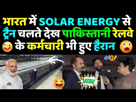 Pakistani Shocking Reaction on Indian Railway | Indian Railway vs Pakistan Railway | Pakistani React