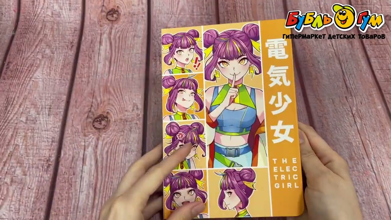 Блокнот манга Парень и девушка - видео