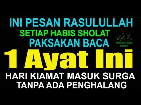 50 TAHUN KE ATAS, HABIS SHOLAT BIASAKAN RAJIN BACA AYAT INI, DIBERI HIDUP NIKMAT DI SURGA